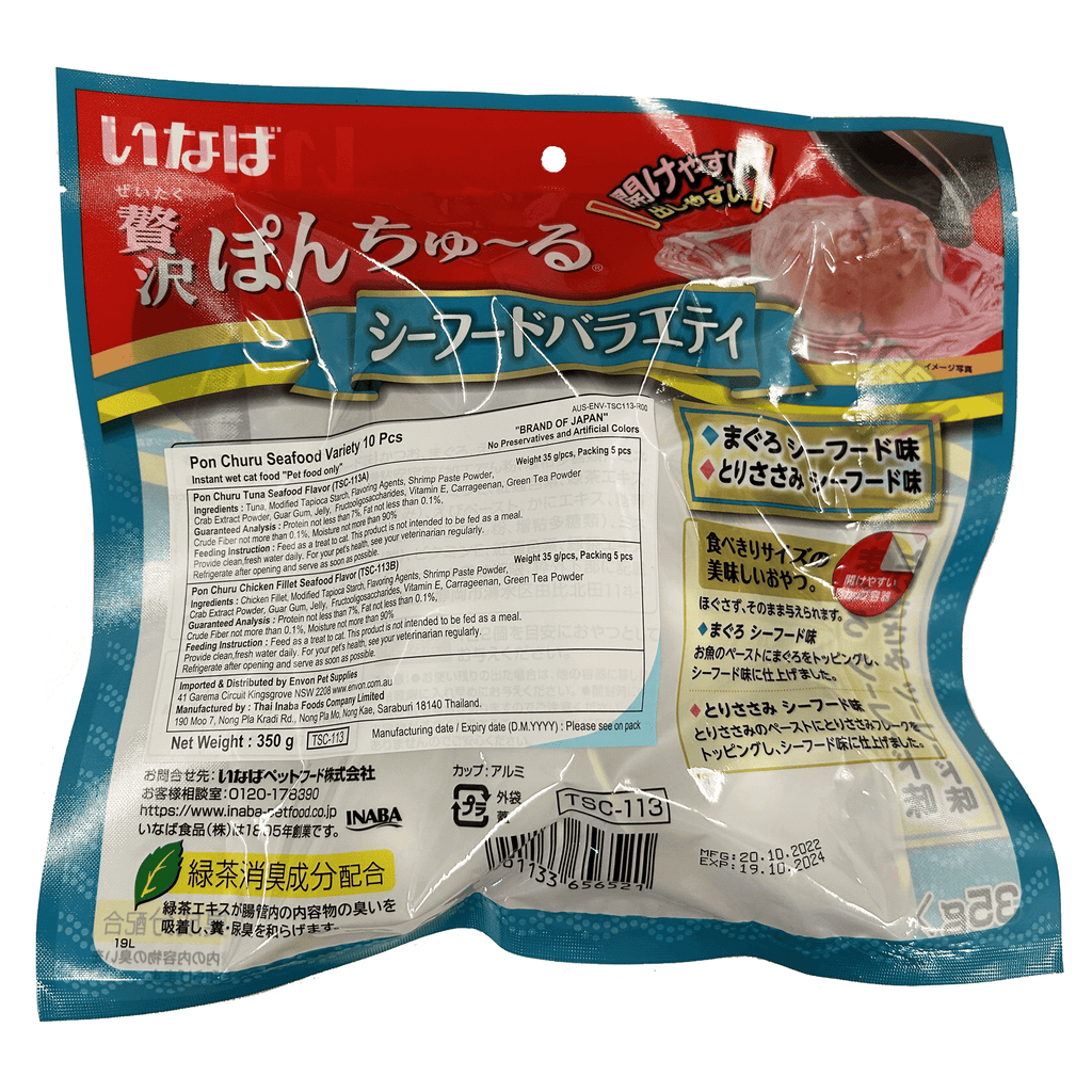 INABA CIAO Pon Churu Cat Kitten Treats Seafood Variety 10 Packs - Sparklet