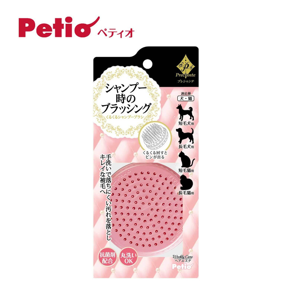 PETIO Preciante Revolving Shampoo Brush Cats & Dogs - Sparklet