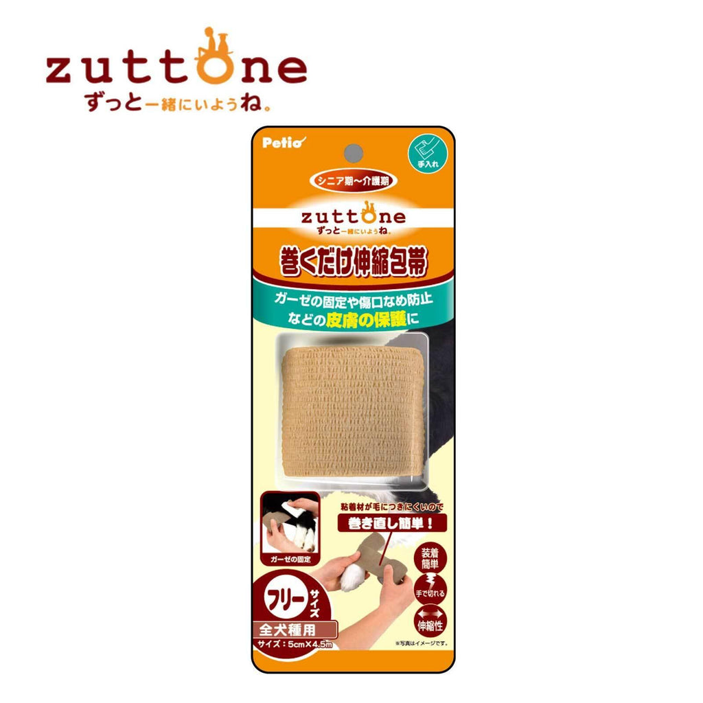 PETIO Zuttone Elastic Bandage Roll For Pets - Sparklet